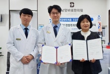 화성특례시, 지역 일차의료 한의사 주치의 모델 본격 가동