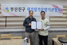 체계적인 의료 및 돌봄 서비스 제공에 공동 협력