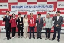 대구지부, 추경호 후보와 한의약 정책협약 체결