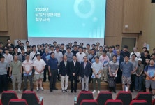 충남한의사회, 난임치료 지원사업 지정한의원 실무교육 실시