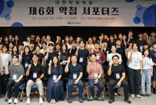 초음파 약침·재생 스킨부스터까지…학부생도 최신 트렌드 교육시대