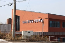 [2018 마연구회 학술포럼] 말산업 국내외 연구 동향 및 교육 프로그램