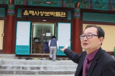[말(馬) 기자의 일상 단골 – 경북 영천편1] 별(☆)과 말(馬)의 도시, 영천을 맛보다