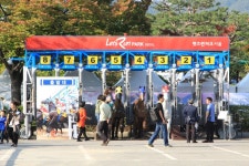 말산업 기술·제품 개발로 연관 산업 확대 나서