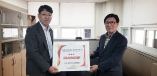 마사회 인천부평센터, 부평장애인종합복지관에 후원금 400만 원 전달