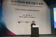 ‘기후 변화에 따른 법제는 어디로’…한국법제연구원, 아시아·태평양 국제컨퍼런스 개최