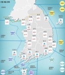 기상청, 오늘날씨 및 이번주날씨 예보, 서울, 부산, 대구, 포항, 구미, 청주 등 미세먼지 보통~좋음!..