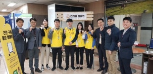 한국마사회 인천연수지사, 경마 이용자 위한 건전화 캠페인 진행