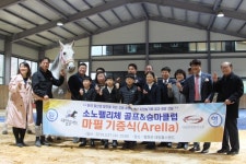 말산업 전문 승용마 생산 농가에 희망 주다
