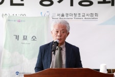 리앤이라마띠네부산경마공원조교사협회구내식당 | 박대흥 조교사, 제11대 서울경마장조교사협회장 당선