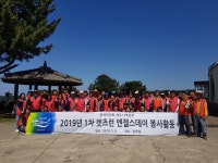 렛츠런파크 제주, 제1차 렛츠런 엔젤스 데이 개최