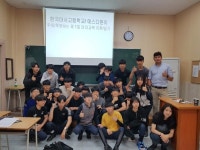 마차산업 발전에 지원 아끼지 않는다