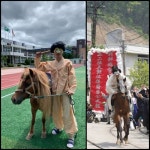 말(馬) 탄 각시탈이 고등학교에는 왜?