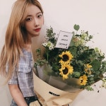 유니스(다이아), ⠀ 생일 축하해주신 모든... 근황공개 눈길