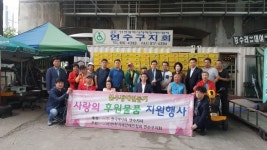 마사회 인천연수지사, 불우장애인 후원