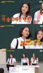 '아는 형님' 뒤늦게 등장한 민경훈은 애들아~