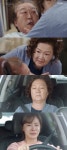 `세상에서제일예쁜내딸` 방송에서 박선자는 강미혜와 함께 웨딩홀과???