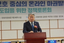 온라인 마권 발매, 불법→합법 유인하는 선순환 구조될까