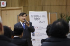김홍국 경기대 겸임교수, 양성평등의 힘은 리더십