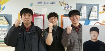 명혜학교, 특수교육 현장의 사회복무요원을 만나다.
