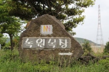[포토, 말산업] 제22회 말산업대상 수상 영광의 주인공들