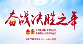 [윤교원의 중국 미디어 썰(说)] 중국 양회(两会)의 탄생 배경과 그 역사를 살펴본다