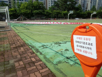 납‧발암물질 범벅, 충북에서 가지말아야 할 운동시설 29곳