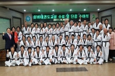 음성군 보건소, 혈관튼튼 건강백세 실버태권도