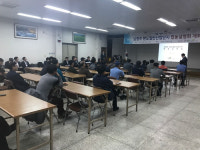 남청주 현도일반산업단지 조성사업 설명회 개최