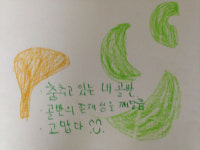커뮤니티 댄스를 아시나요?