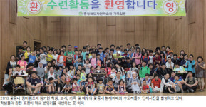 [People Inside] 나자렛 고향마을 꽃동네학교