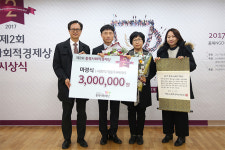 협동과 나눔, 배려를 통한 사람중심 경제가 답이다