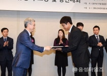 (주)인팩 김재원 과장, 산업자원부 장관상 수상