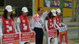 10억재산신고 장병학 전교육감후보…선거보전금 7억 배째라