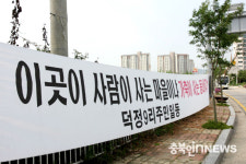 거대한 가축농장 삼성면, 한겨울에도 축사폐수 철철