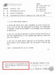 오송 분양호텔 청주서 수사해야피해자 잇딴 고소 서울 이첩 우려