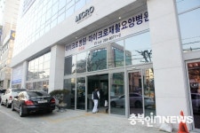 청주시 불법 인도 변경 마이크로병원에 행정대집행도 불사