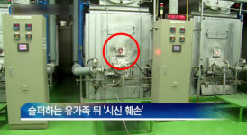 시설관리공단노조 청주화장장 정치적 이용 말라