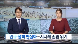 충북민언련, 7월 둘째주 베스트·워스트 보도