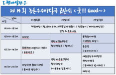 예술공장 두레, 제14회 농촌우수마당극큰잔치 열어
