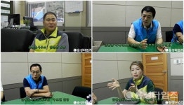  똘똘 뭉친 금왕읍 사람들…행복의 징검다리