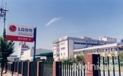 LG화학, 산재 불인정 꼼수? 노동조합 의혹제기