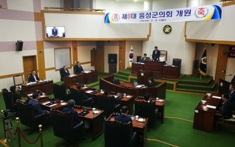 음성군의회 20억대 재력가…임옥순 의원 26억, 김영호 의원 23억