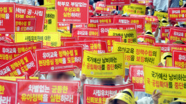 수억대비자금 조성에 술 면도기 구입한 충북 일부 사립유치원