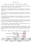 천막농성에 단체 삭발까지, LG화학 노사갈등 커져