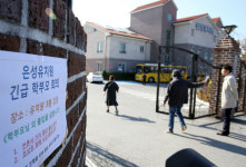 충북교육청, 은성유치원 원아 수용 대책 내놔