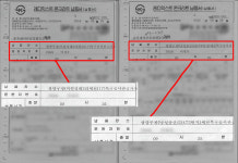 봉이 김선달 관급레미콘 팔아먹다