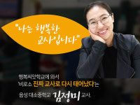 1203(월) 오늘의 충북인뉴스!