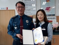 아들을 데리고 있다…노인상대 보이스피싱 막은 음성 감곡우체국