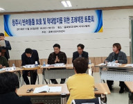 청주반려동물센터  직영전환 앞두고 해야 할 일